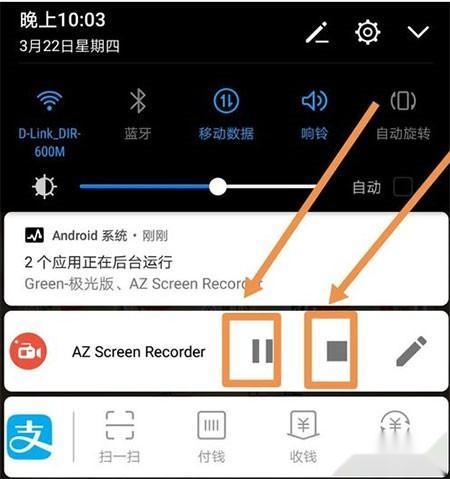 AZ Screen Recorder