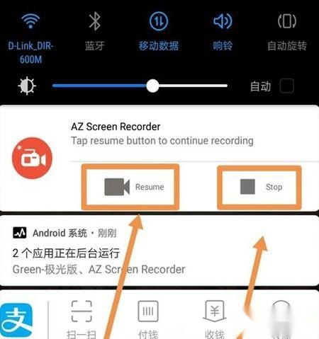 AZ Screen Recorder