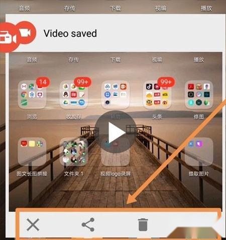 AZ Screen Recorder