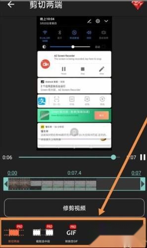 AZ Screen Recorder