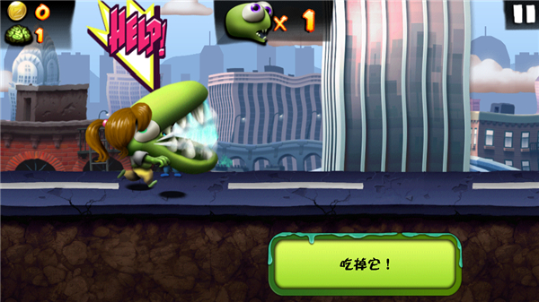 僵尸尖叫正版
