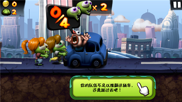 僵尸尖叫正版