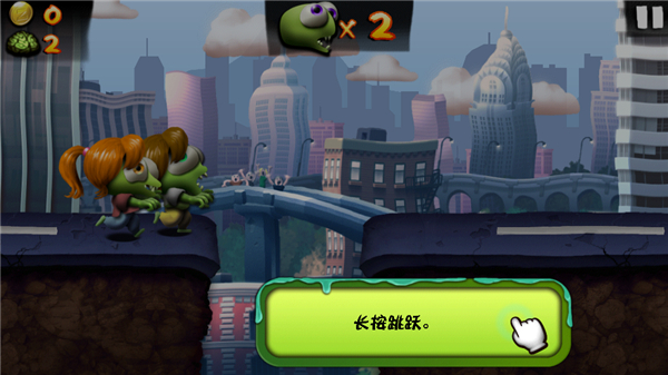 僵尸尖叫正版
