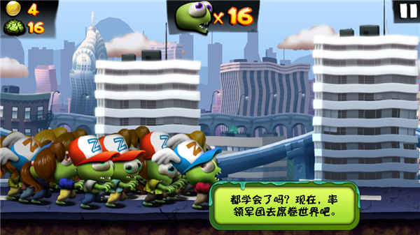 僵尸尖叫正版