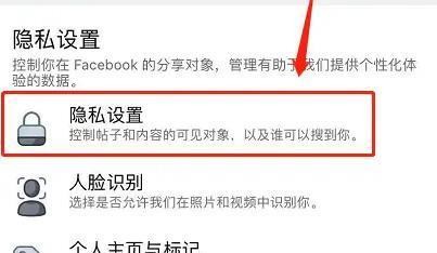 facebook2025