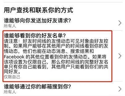 facebook2025