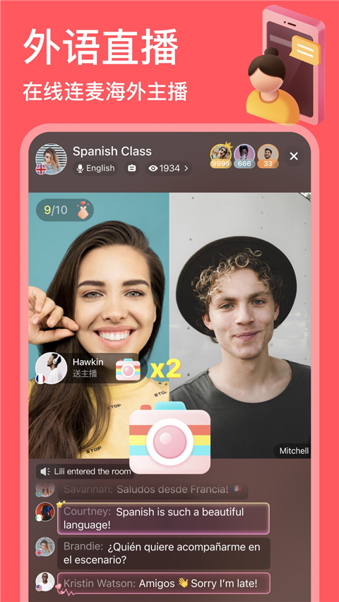 HelloTalk软件截图0