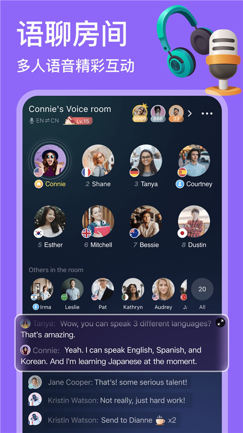 HelloTalk软件截图1