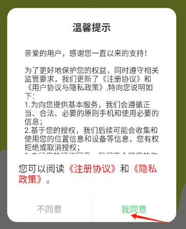 海拔相机安卓版