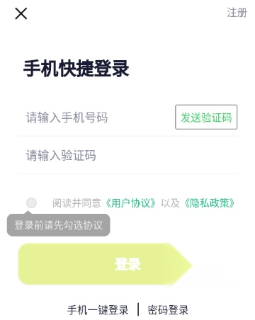 海拔相机安卓版