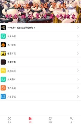 猫咪社区版