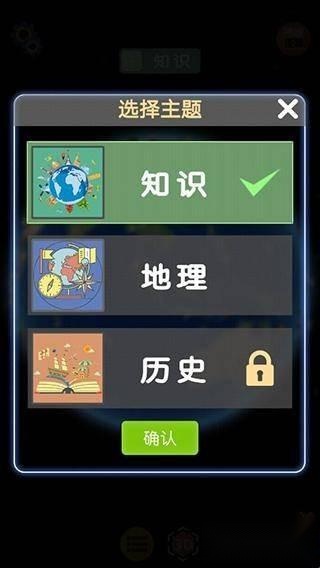 酷玩地球