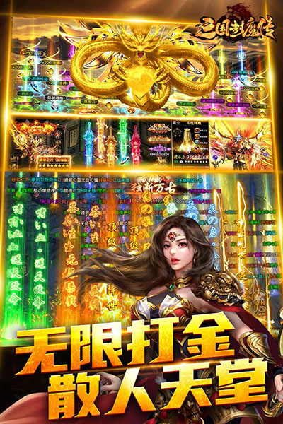 暗黑之城截图0