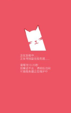 猫咪社区版截图1