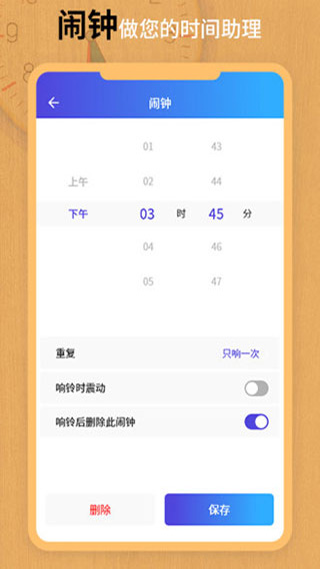 翻页锁屏时钟截图2
