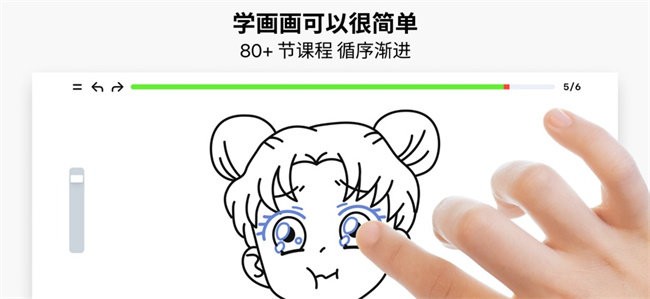 artworkout正版截图3