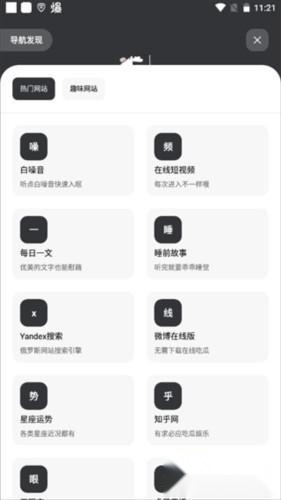 花简空间软件