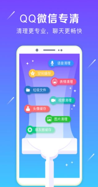 强力卸载截图0