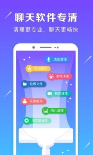 强力卸载截图2