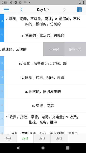 List背单词截图3