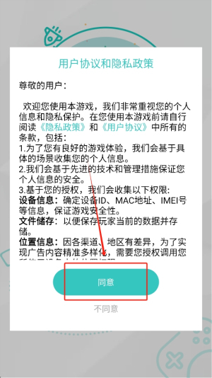 形状探索