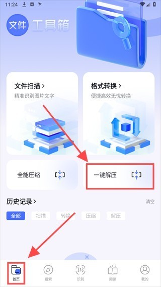 啵啵浏览器黑色版