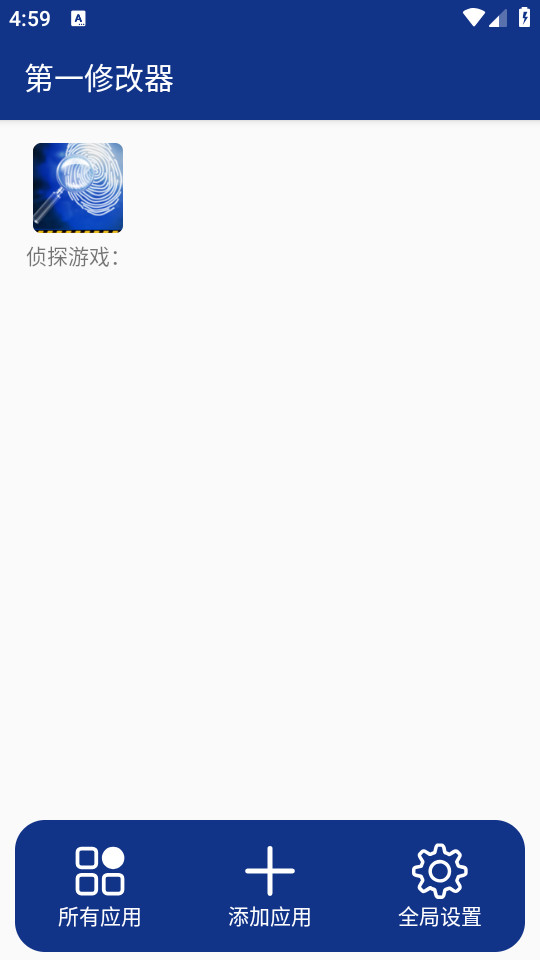第一截图2