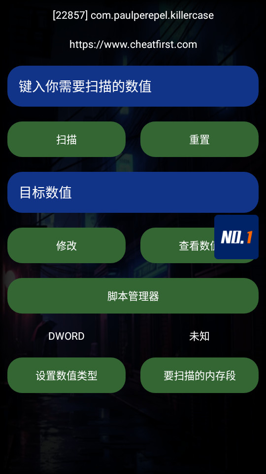 第一截图1