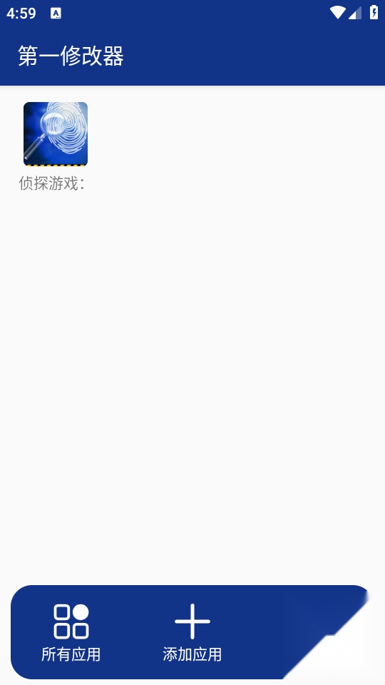 第一