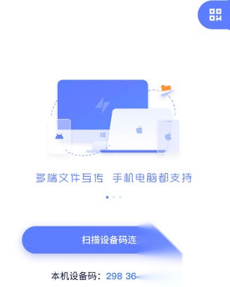 极连快传手机版