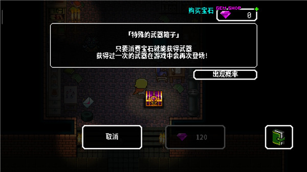 弑神少女炸裂树莓浆截图1