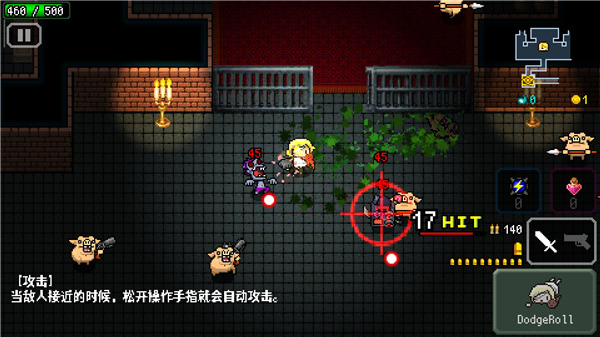 弑神少女炸裂树莓浆截图2
