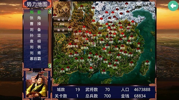 慕容三国x9