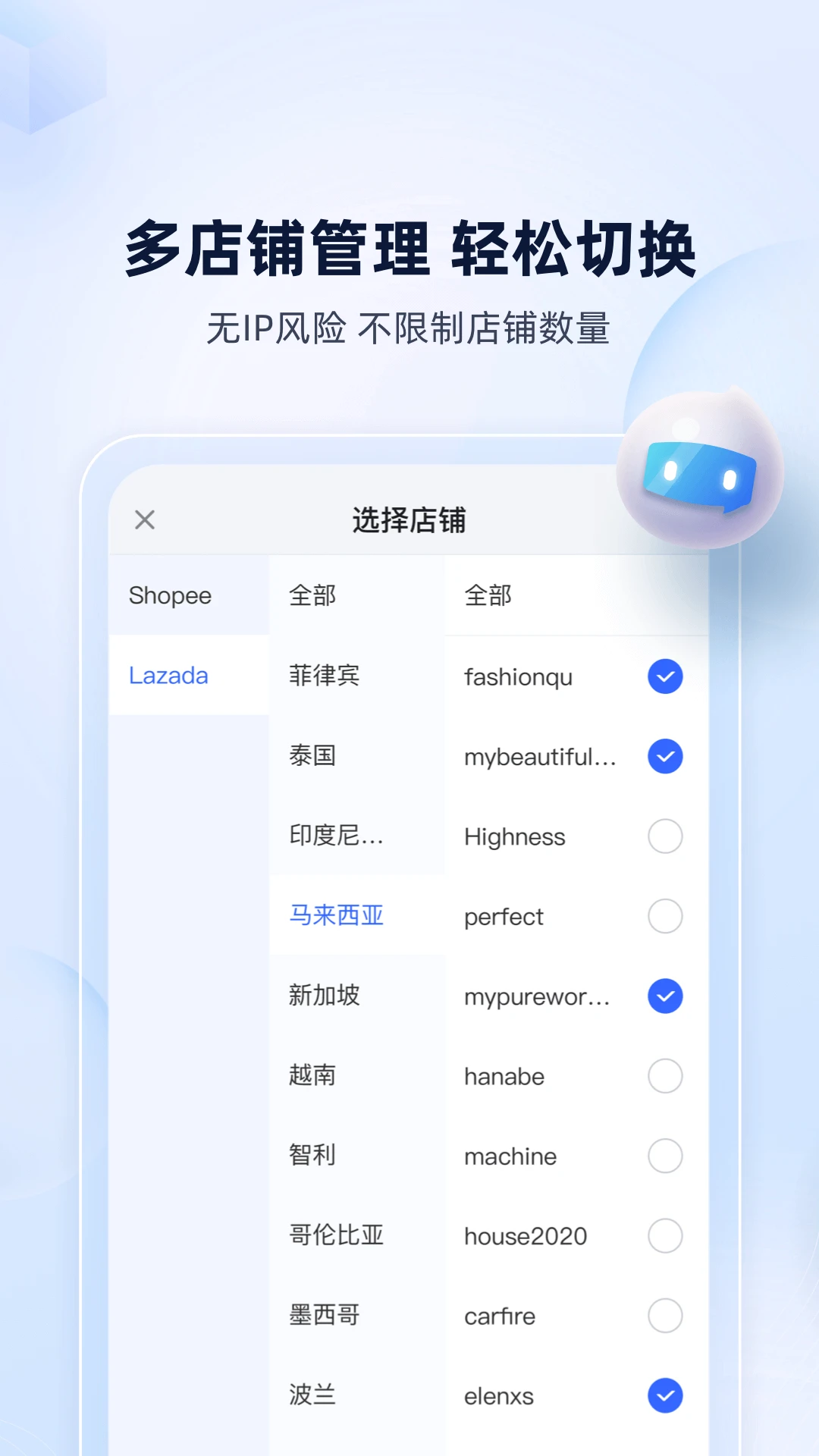 ChatPlusAI截图0