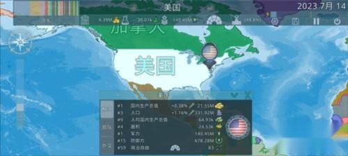 Dummynation最新版