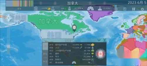 Dummynation最新版