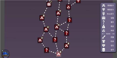 从零开始的勇者生活游戏截图2