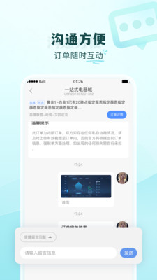代练通官方版截图3