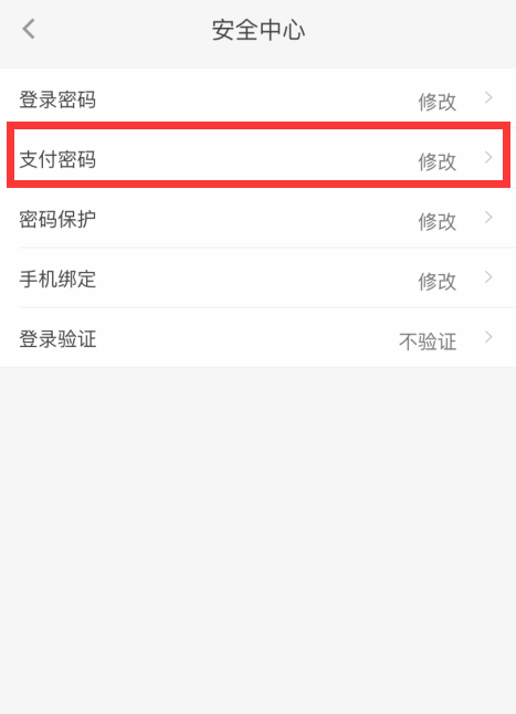 代练通官方版