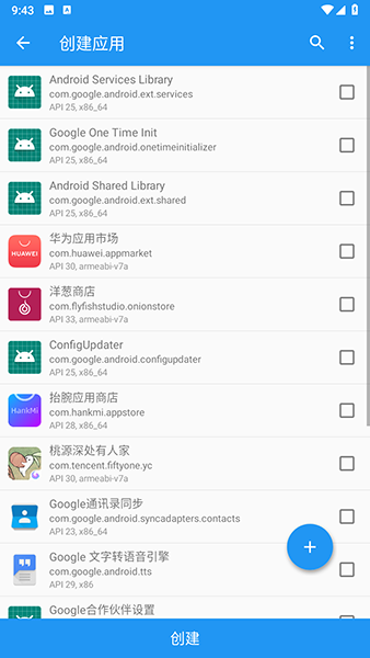 太极新版截图1