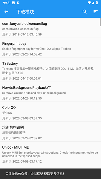 太极新版截图2