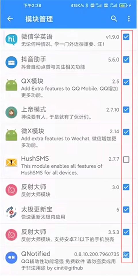 太极新版