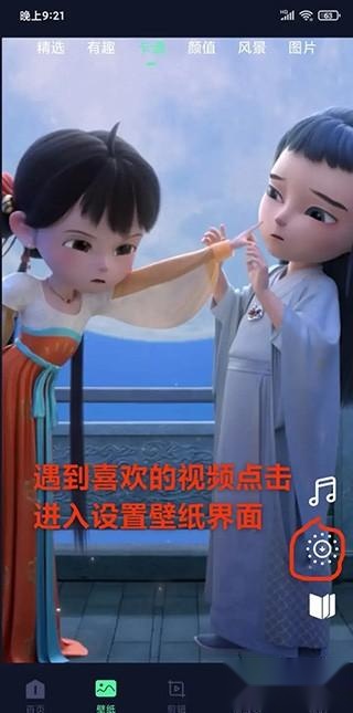 影音坊