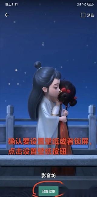 影音坊