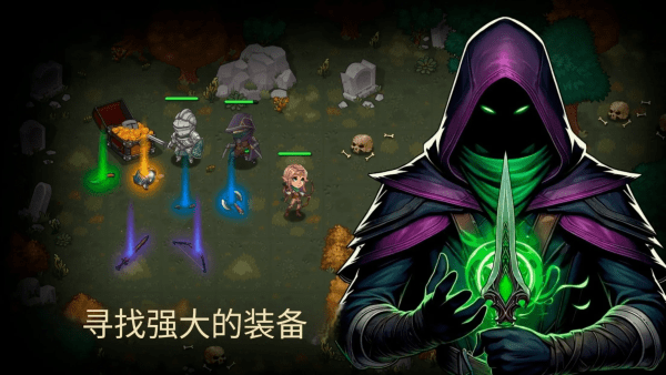 地牢2魔法王国截图3