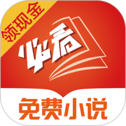 必看小说