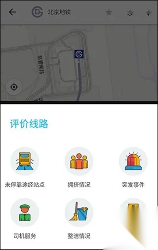 moovit中文版