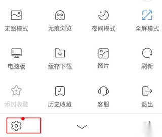 UA浏览器