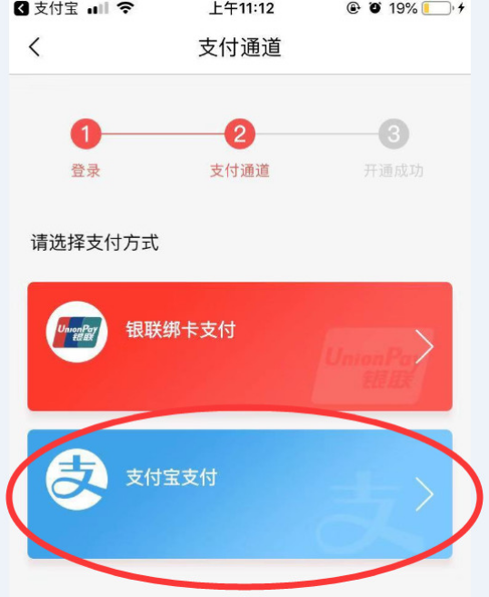 天津地铁