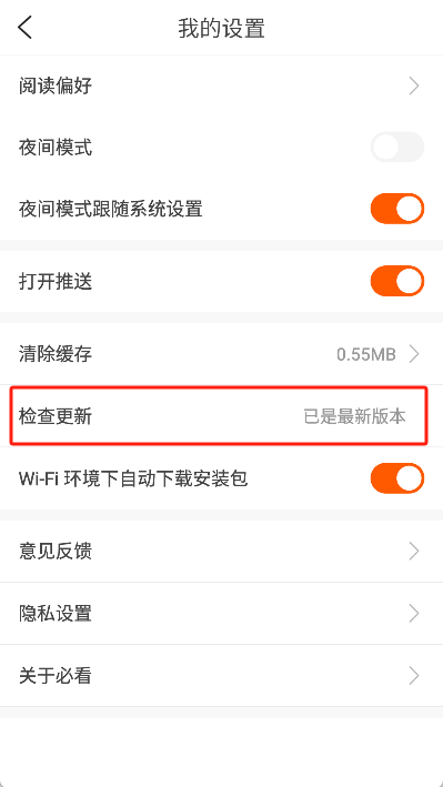 必看小说